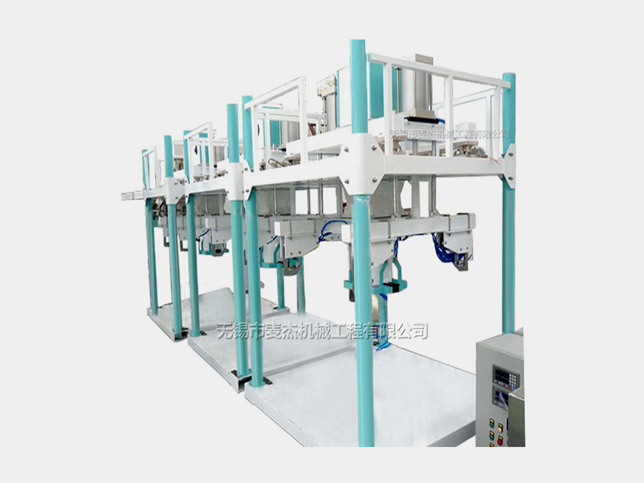 噸袋包裝機(jī)具有哪些特點(diǎn)