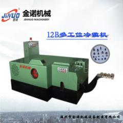 多工位冷鐓機(jī)的精密鐓制能力為工業(yè)品質(zhì)保駕護(hù)航